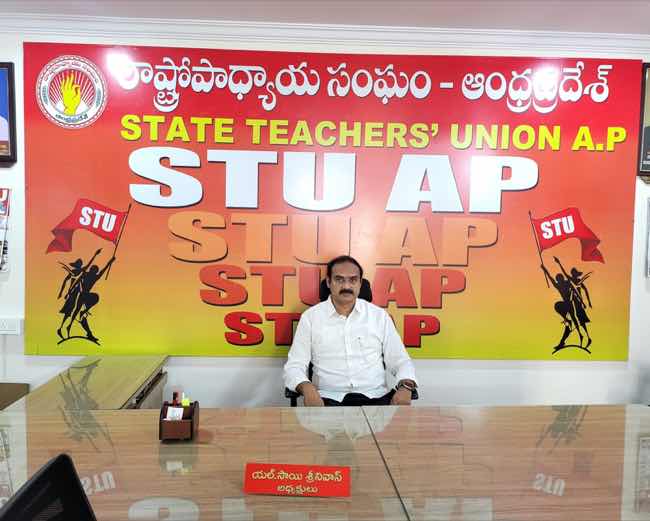 STU Leadership Meeting