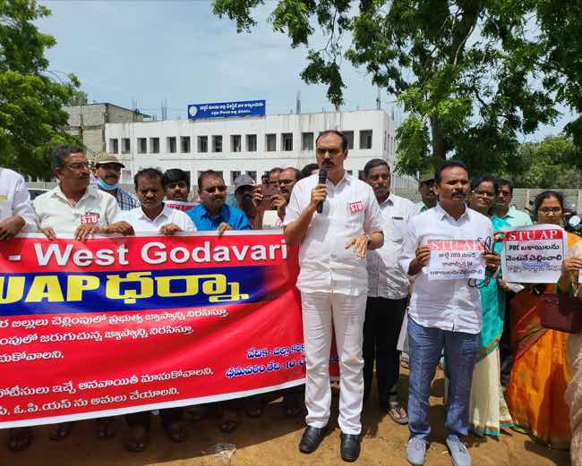 STU Bhimavaram Program